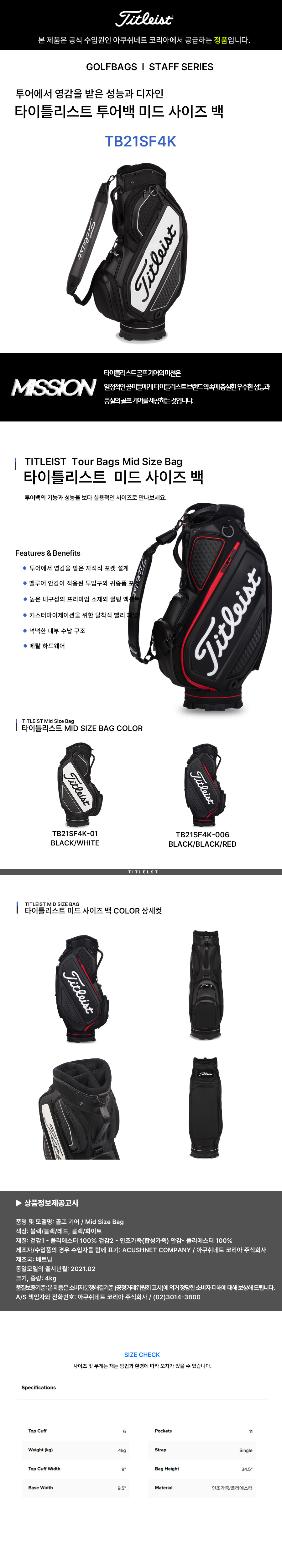 제품 상세페이지